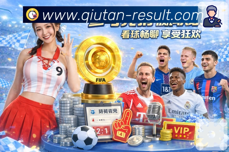 球探体育即时比分比分活动图